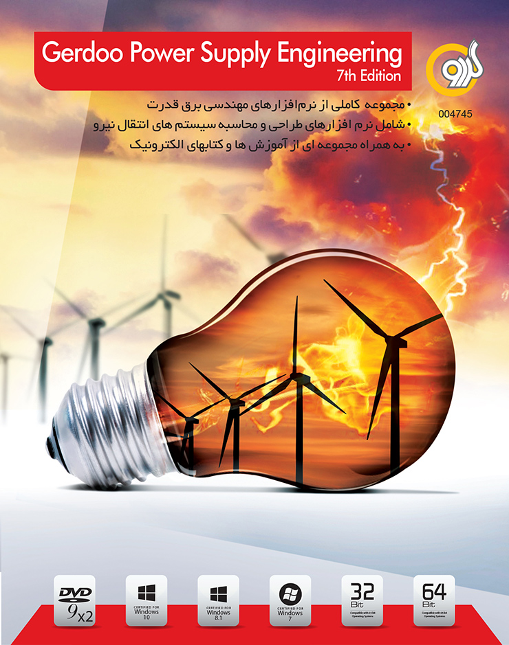 Power Supply Engineering 7th Edition