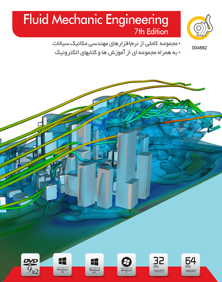 Fluid Mechanic Engineering 7th Edition