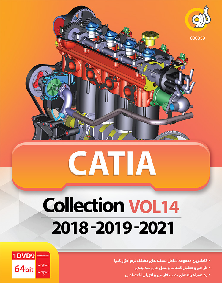 Catia Collection Vol 14 64bit