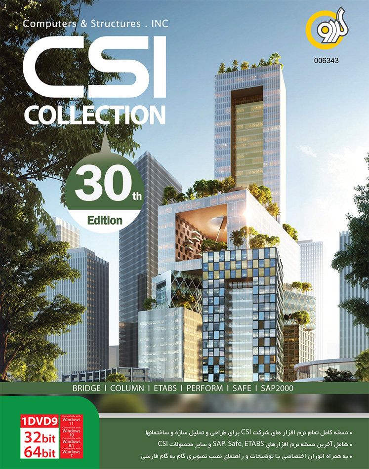 CSI Collection 30th Edition 32&64bit