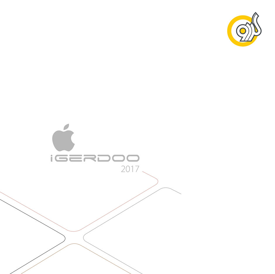 Gerdoo Mac Software 2017 8th Edition