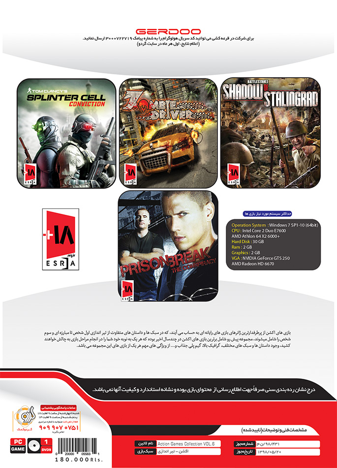 Action Games Collection 4in1 Vol.6
