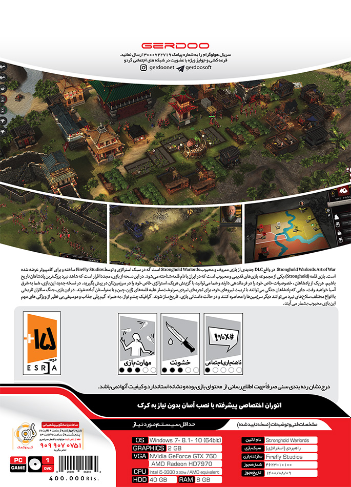 Stronghold Warlords The Art Of War Virayeshi PC