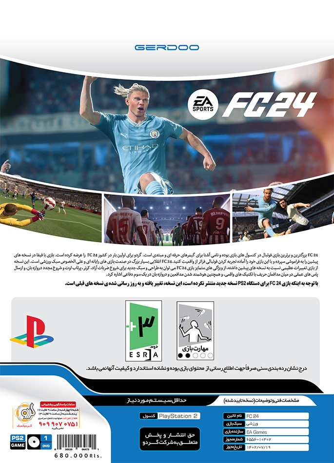 FC 24  PS2